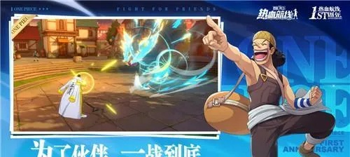 航海王热血航线强力角色属性解析攻略