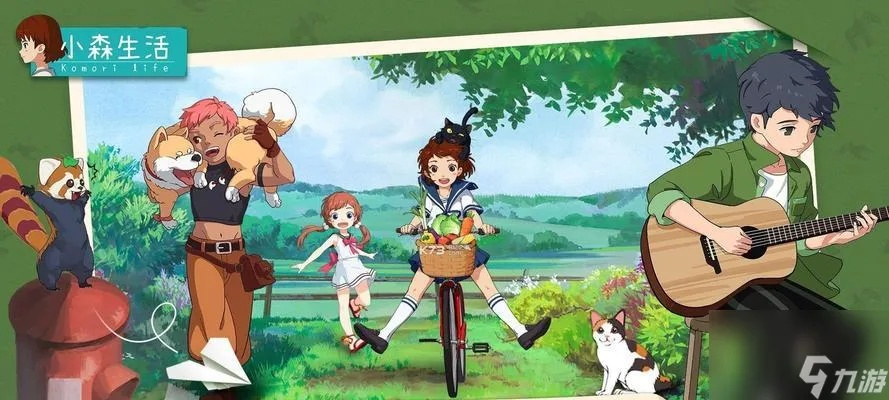 小森生活组队跟随攻略，快速加入队伍