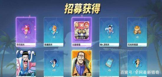 航海王热血航线角色图鉴技能属性攻略