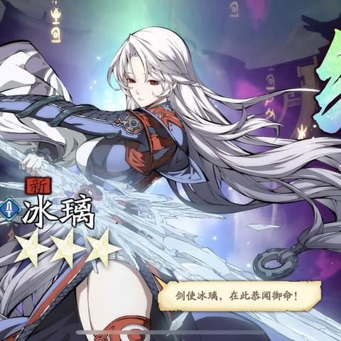 天地劫幽城再临7-6副本攻略