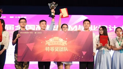 游戏科学团队荣获五四奖章：107人团队荣耀时刻