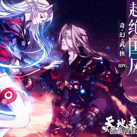 天地劫幽城再临幽煌厉刹活动玩法攻略