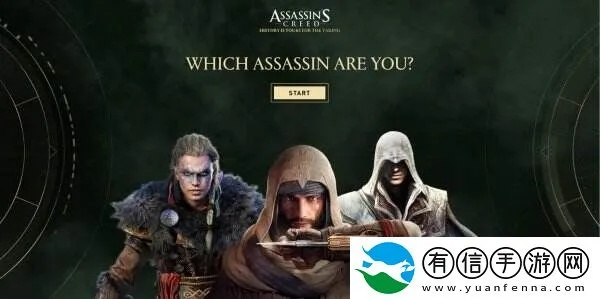 《刺客信条影》本地化问卷：期待您的宝贵意见！