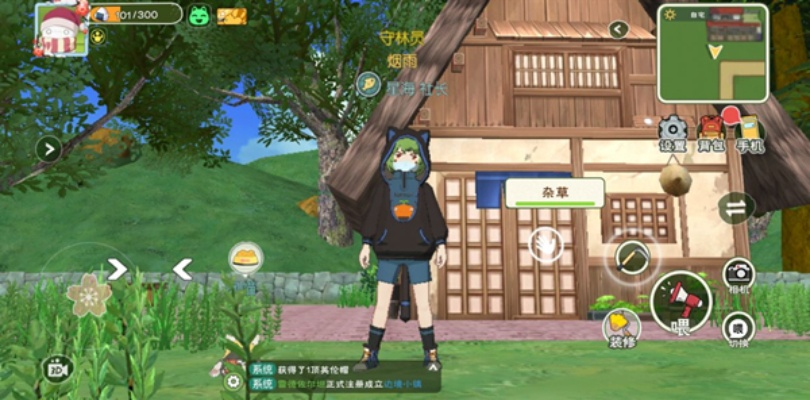 小森生活家园升级攻略 家园升级必备材料