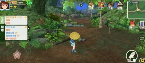 小森生活灯闪果丛位置刷新及获取攻略