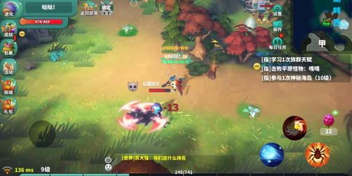 怪物工程师升级攻略：快速提升技巧