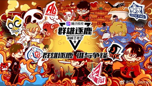 超级未来四大天王神仙战法攻略