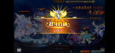 超级神农神仙打法攻略