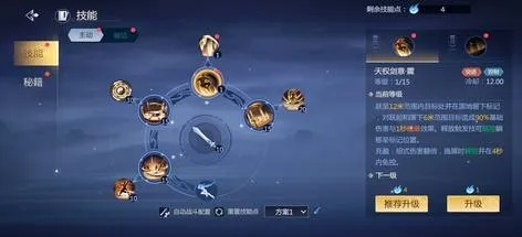 超级未来武当华山试炼攻略，高效打法揭秘