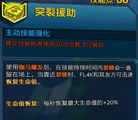 超级未来技能触发顺序一览 效果触发先后顺序核心语义