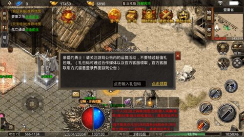 超级雷神神仙战法攻略