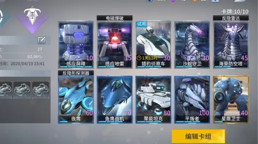 超级未来新手指南：萌新起步攻略