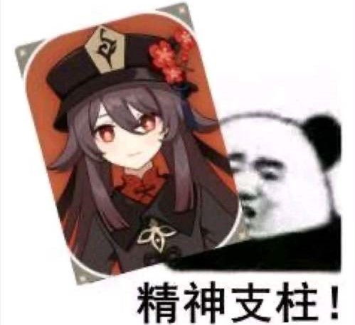 胡桃日记表情包拍摄技巧揭秘