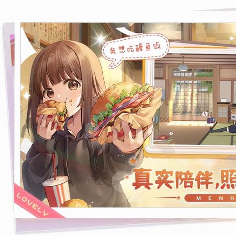 胡桃羁绊语卡牌获取攻略