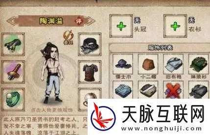 烟雨江湖火工老僧招募伙伴条件