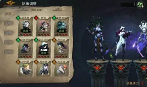 旧日传说毒队玩法攻略：双人转战技巧揭秘