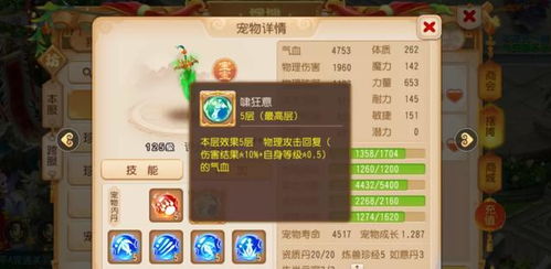 剑启仙门九天十地解锁攻略 大陆解锁技巧