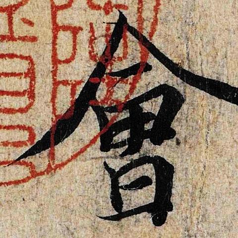 天涯明月刀手游曲水流觞活动玩法攻略