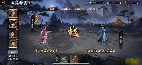 侠客三逆丹获取攻略一览