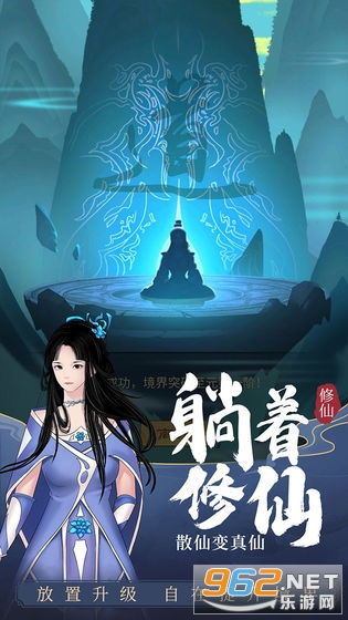 剑开仙门灵药种植技巧攻略