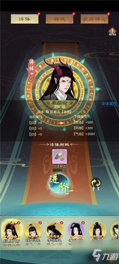 剑开仙门六道轮回玩法攻略 轮回产出解析