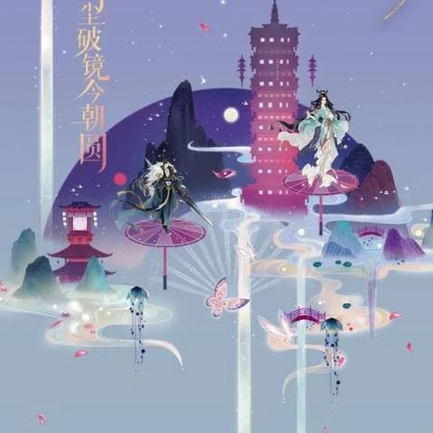 忘川风华录霓裳羽衣奇遇触发攻略