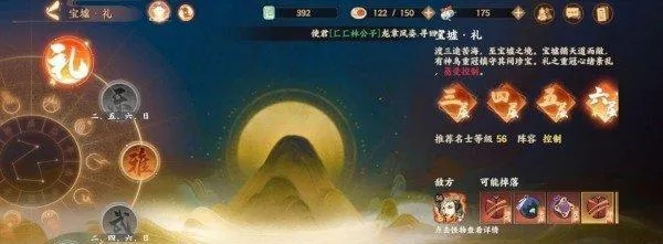 《忘川风华录兵勇罚站流攻略》