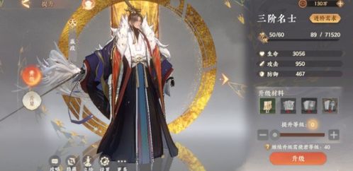 忘川风华录灵猫获取方法