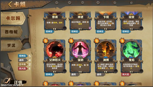 因狄斯谎言巫医速通流攻略