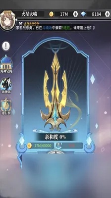 斗罗大陆药堂：武魂觉醒必备神器