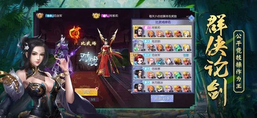 侠客游迟迟情缘触发攻略