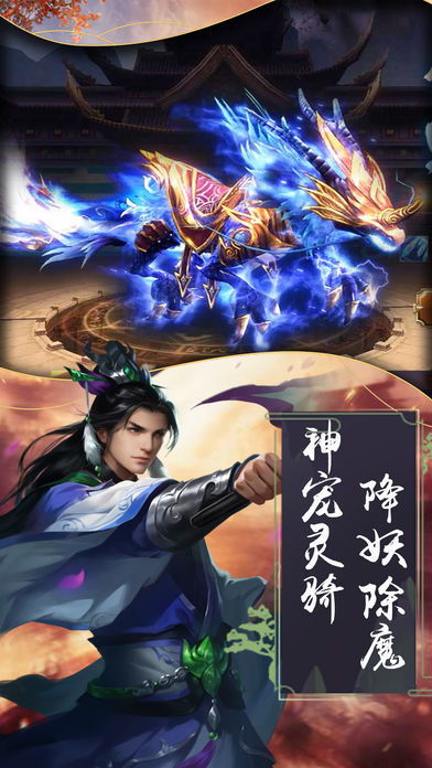 剑开仙门灵池功效揭秘