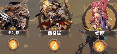 因狄斯谎言流派挑选指南