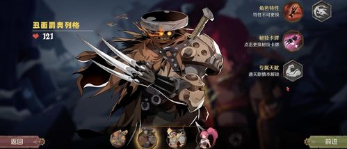 因狄斯谎言流派挑选指南