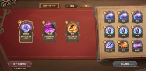 因狄斯谎言攻略：新手快速通关技巧