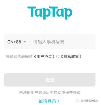 黎明远征兑换码大全 最新礼包兑换码汇总