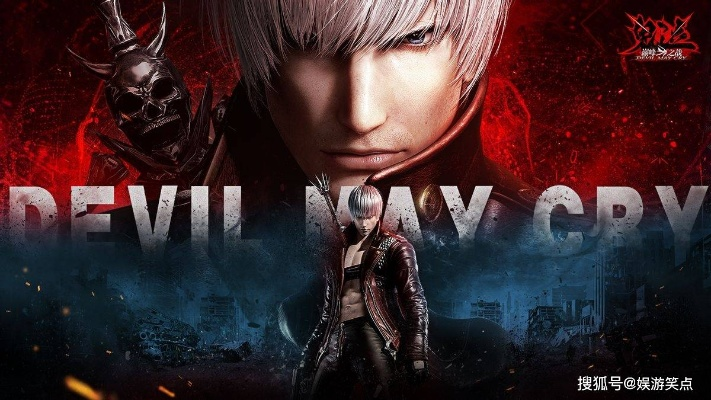 《鬼泣动画热播，游戏回暖，在线人数突破五年新高》