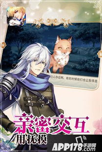 《少女王座送礼秘籍：全角色好感度飙升指南》