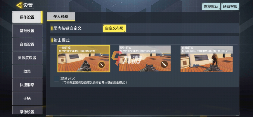 使命召唤手游硬币机功能解析