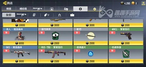 使命召唤手游硬币机功能解析