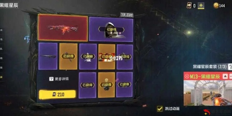 《使命召唤手游谜影之镜转盘结束时间》