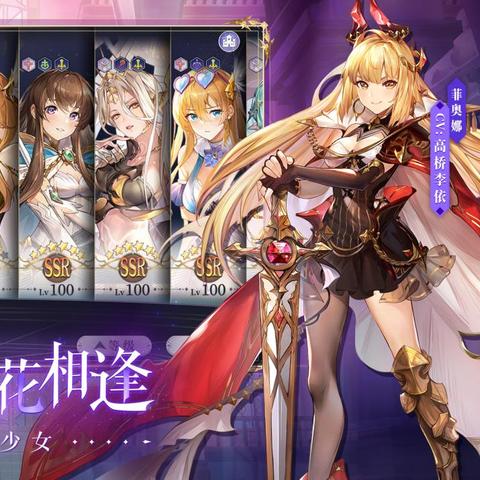 月神迷宫初始号刷法及英雄推荐