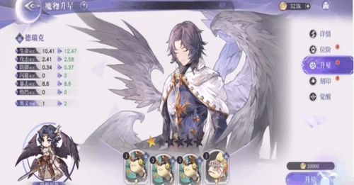 月神迷宫魔物过多处理攻略