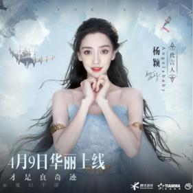 全民奇迹2精灵技能一览 获取攻略