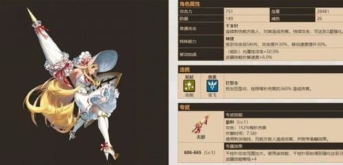 坎公骑冠剑土花培育技巧