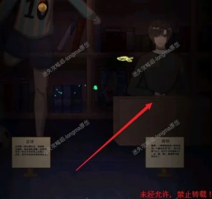 校诡实录第三章攻略：章节通关技巧汇总