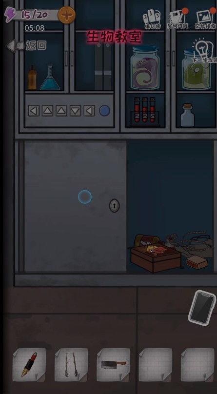 校诡实录第二章攻略：章节通关技巧汇总