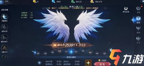 全民奇迹2隐藏药制作攻略 药剂配方揭秘