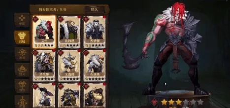 旧日传说T0阵容推荐：最强阵容攻略