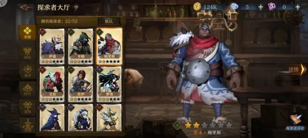 旧日传说T0阵容推荐：最强阵容攻略